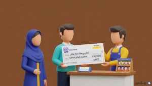 آموزش تایید،ثبت و انتقال چک بانک سپه ایران