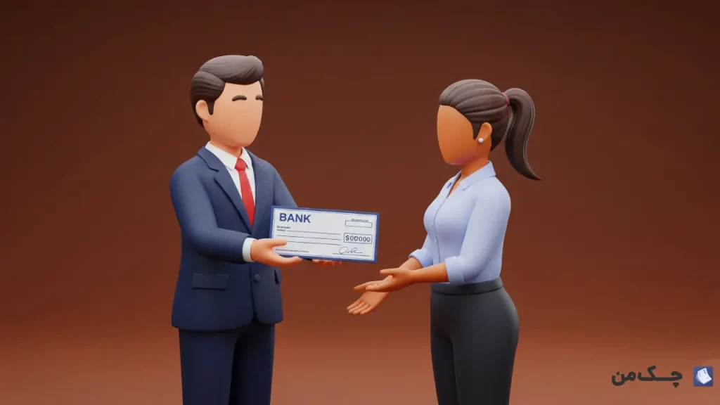 انتقال چک صیادی بانک سپه