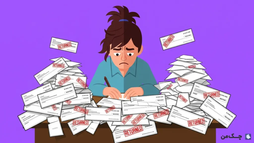 سوء اثر چک برگشتی بانک صادرات