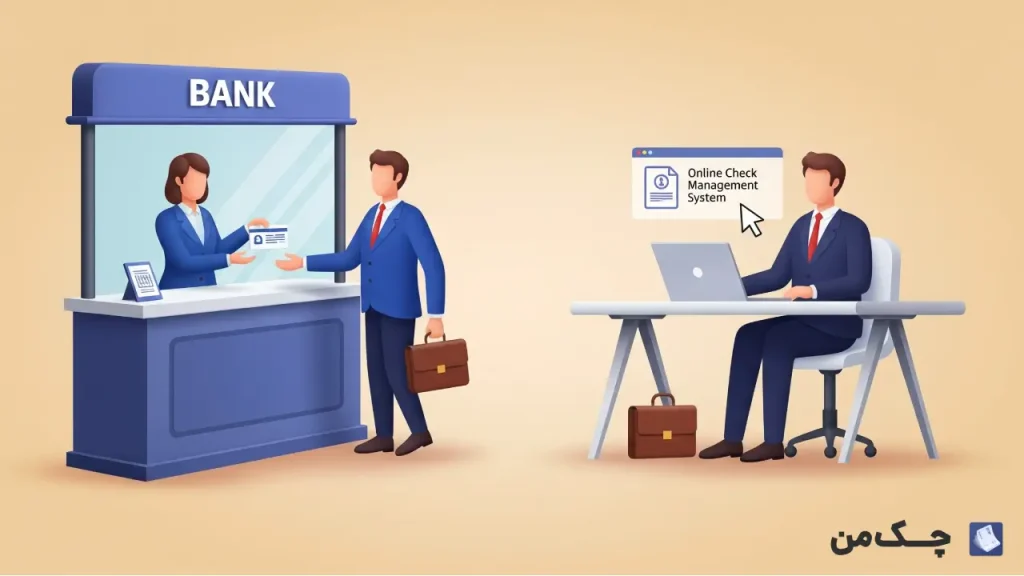 مدارک لازم برای سامانه نماچک