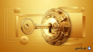 ثبت کد پستی در سامانه املاک