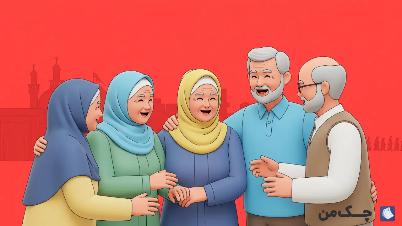 مدارک وام اربعین بازنشستگان