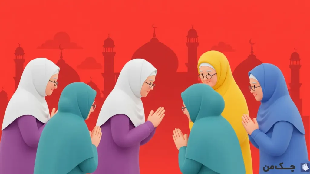 وام اربعین بازنشستگان