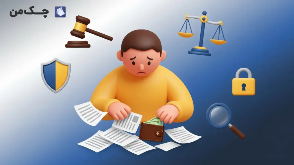 ماده 14 قانون چک