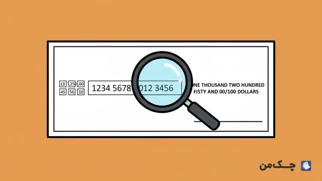 نوشتن صحیح چک