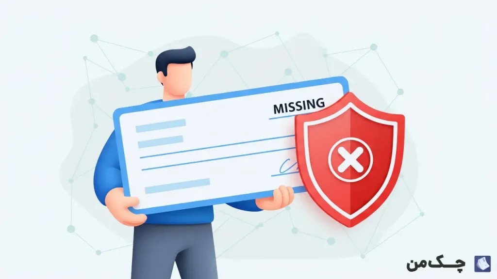 چک گمشده در ماده 14 قانون چک