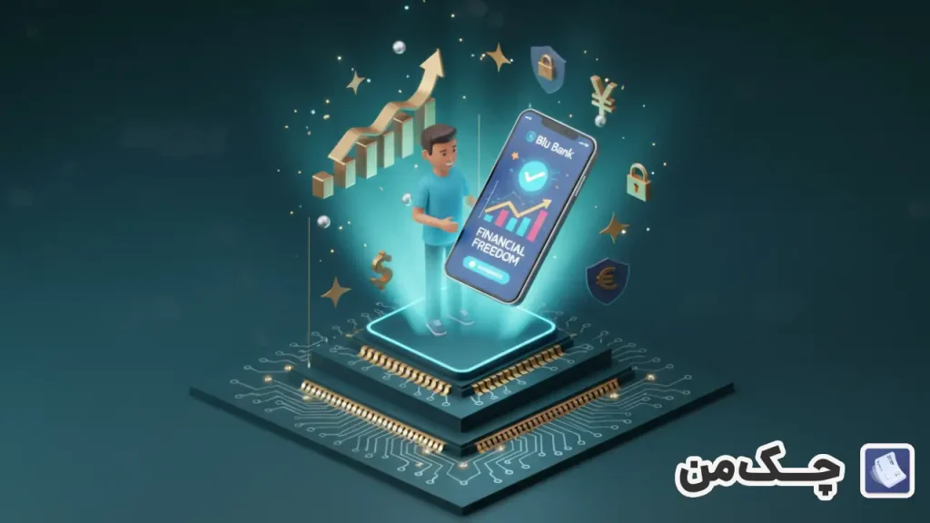 معرفی کامل وام های بلوبانک