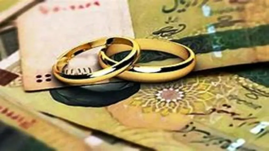 وام ازدواج بانک ملت
